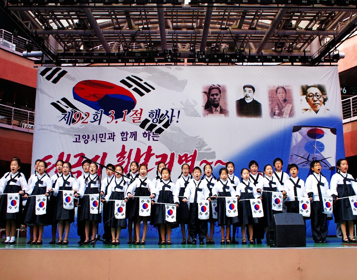 Prize winners - Jeong Myeongja – Waving the Taegeukgi